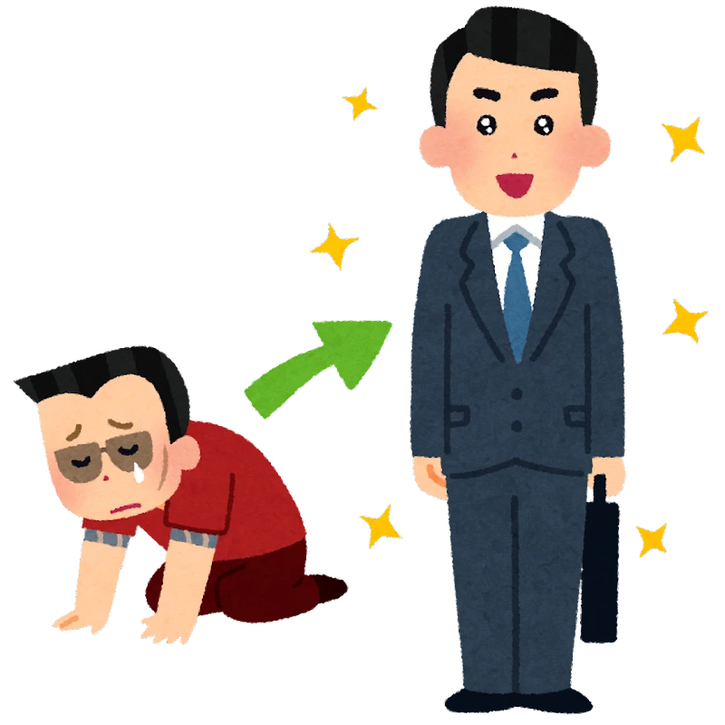 ภาพประกอบ 大人