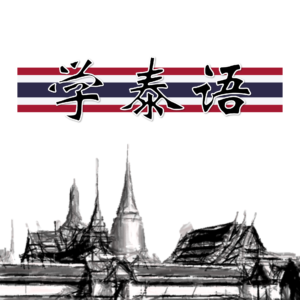 โฆษณา